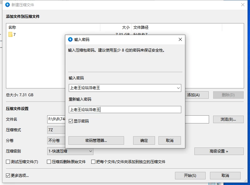 QQ截图20261013104618.png