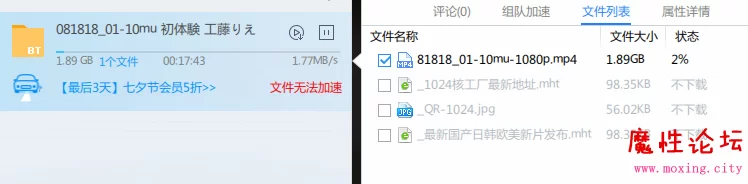 微信截图_20180821202011.png