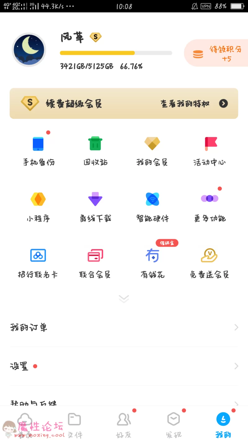 Screenshot_2019-03-31-10-08-13-82.png