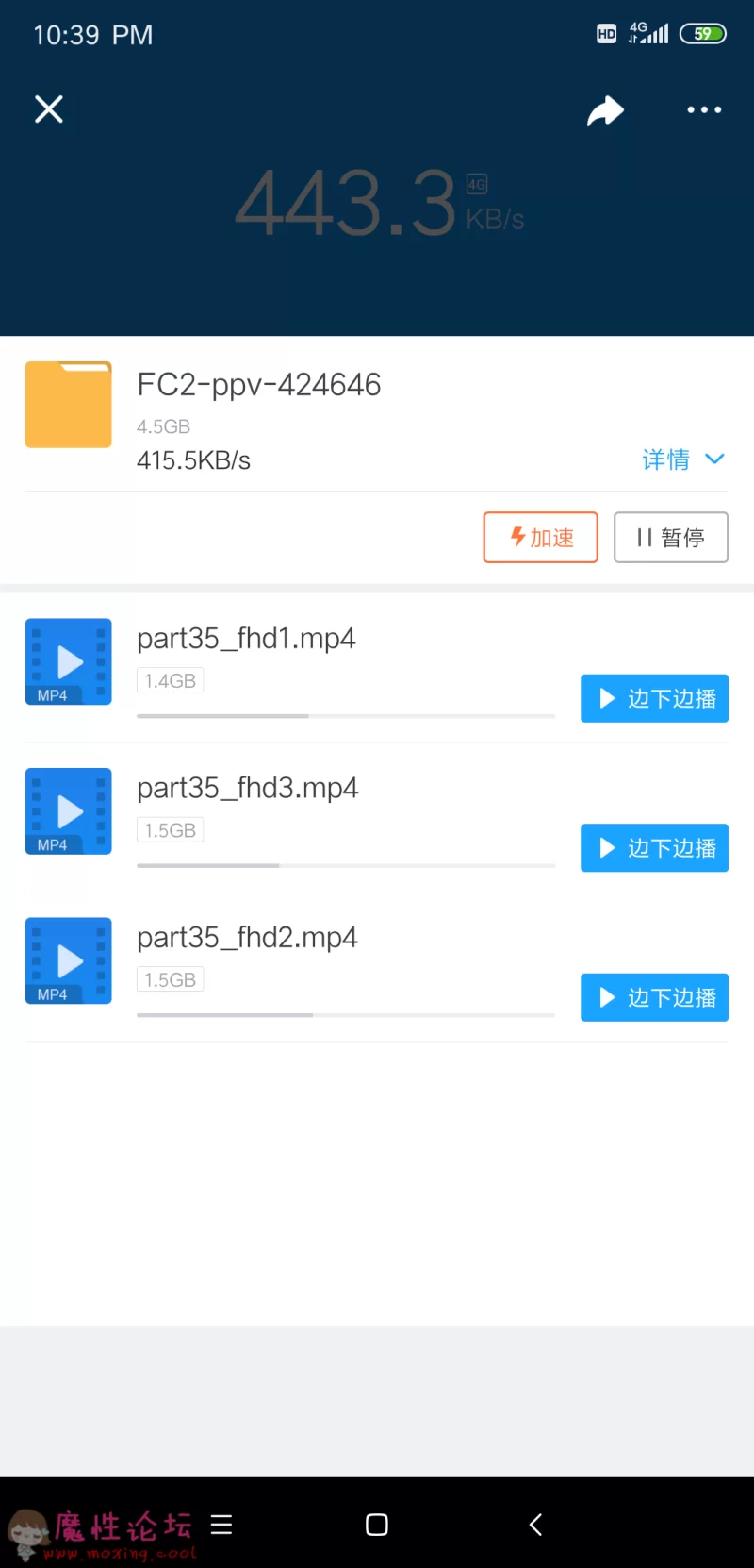 Screenshot_2019-05-10-22-39-58-756_com.xunlei.downloadprovider.png