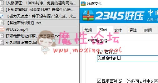 QQ截图20191208164419.png