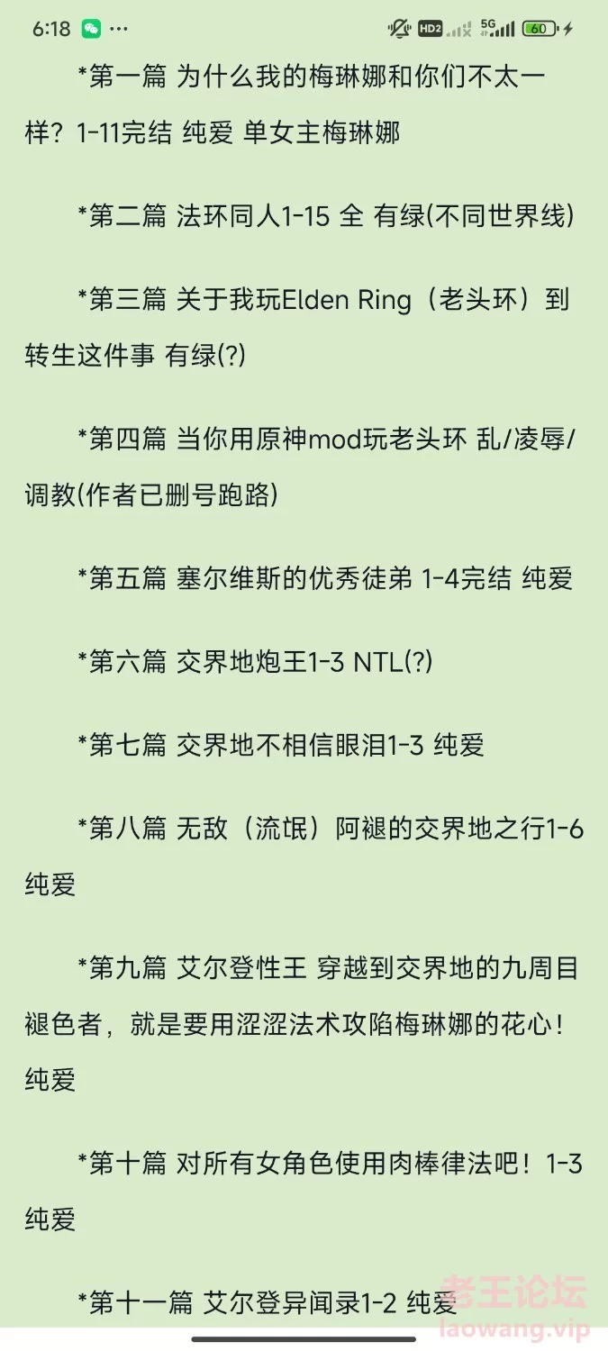 Screenshot_2024-04-10-18-18-46-392_com.qihoo.browser.jpg