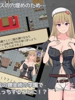 【PC】【日式RPG】克里埃的炼金学园生活-v2.02  云汉化版