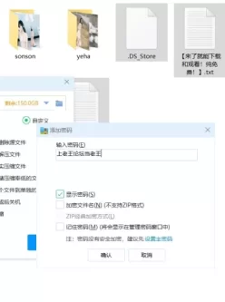 [自行打包] 韩国模特jia漏点图 缩小版适合手机观看 [753p+462 MB][百度盘]