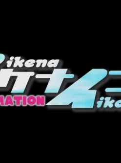 [转载搬运] 无修中字イケナイコトIkenai Koto The Animation 秘密的代价 [1V+436M][多种下载方式]